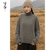 幻 心有灵犀 Say 特殊纱&羊绒双层双穿高领套头衫 设计