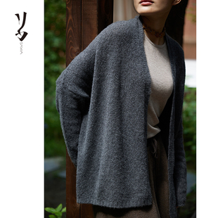 气质一体领无扣羊绒开衫 Say 香雾空蒙月 幻 飘逸