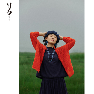 风格 幻 精纺100支推波褶皱翻领外套 工艺 涟漪 Say