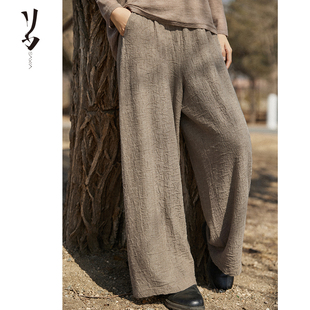 垂落 卓 80支精纺羊绒错纹提花阔腿裤 质感 灵感小匠 Say