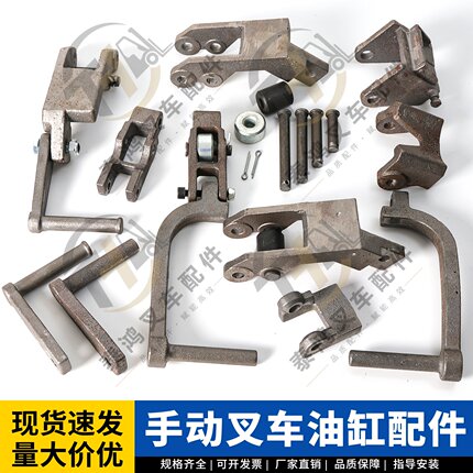 手动液压叉车装卸车脚踩起升踩脚升高车堆高车油缸脚踏配件