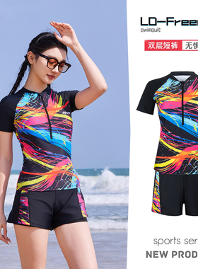 泳衣女士2025新款分体保守显瘦胖女孩遮肚泡温泉运动速干大码泳装