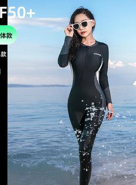 游泳衣女款连体长袖长裤防晒速干保守修身显瘦水母衣冲浪浮潜水服