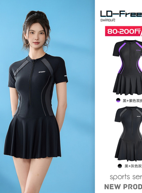 泳衣女2025新款连体保守遮肉显瘦胖mm大码200斤速干运动温泉泳装