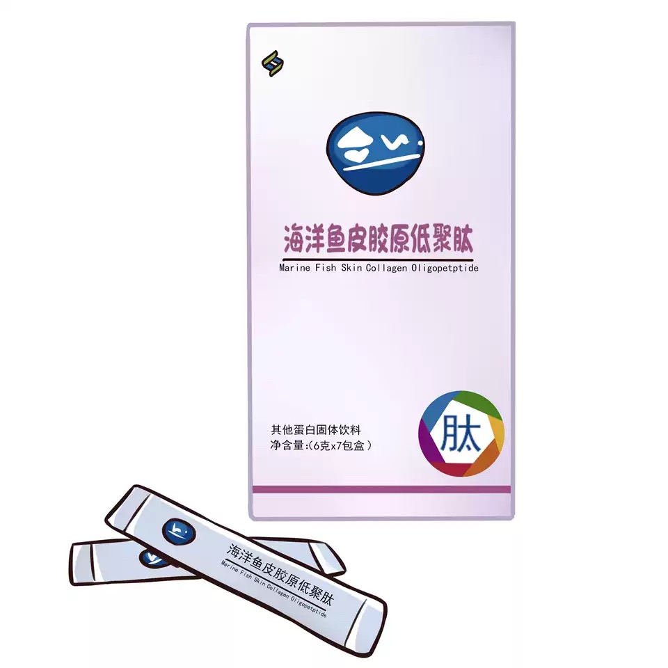 态立方深海鱼皮胶原低聚tai~咨询客服勿拍不发货低聚肽别买