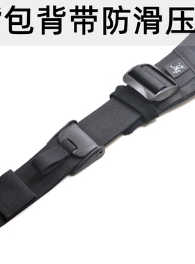 背包织带防滑压扣 电脑包行李包背带防脱压扣 结实不打滑