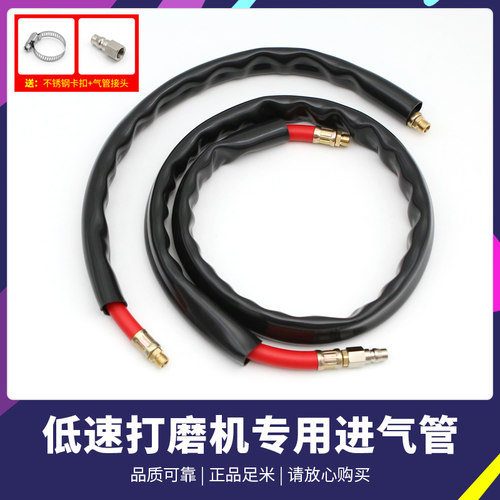 冉强耐寒防爆铜接头加粗软管