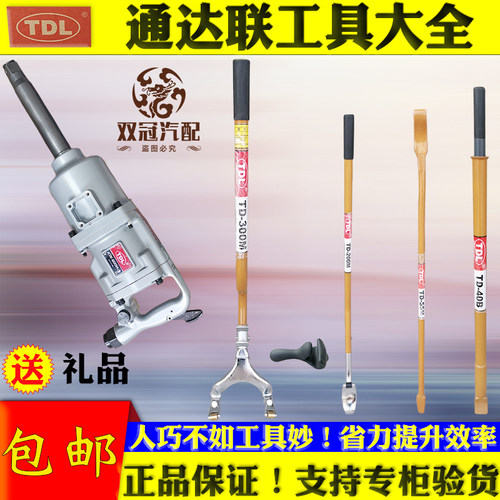 冉强好用不贵省时省力汽保工具