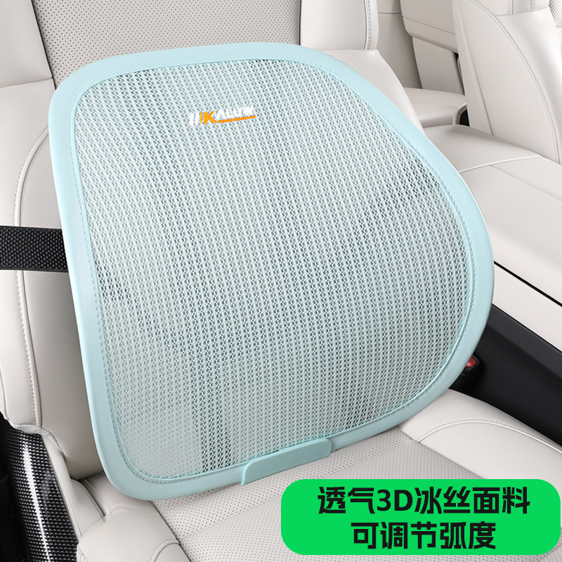 汽车腰靠垫夏季腰托透气司机座椅靠背垫车载头枕网布四季通用护脊