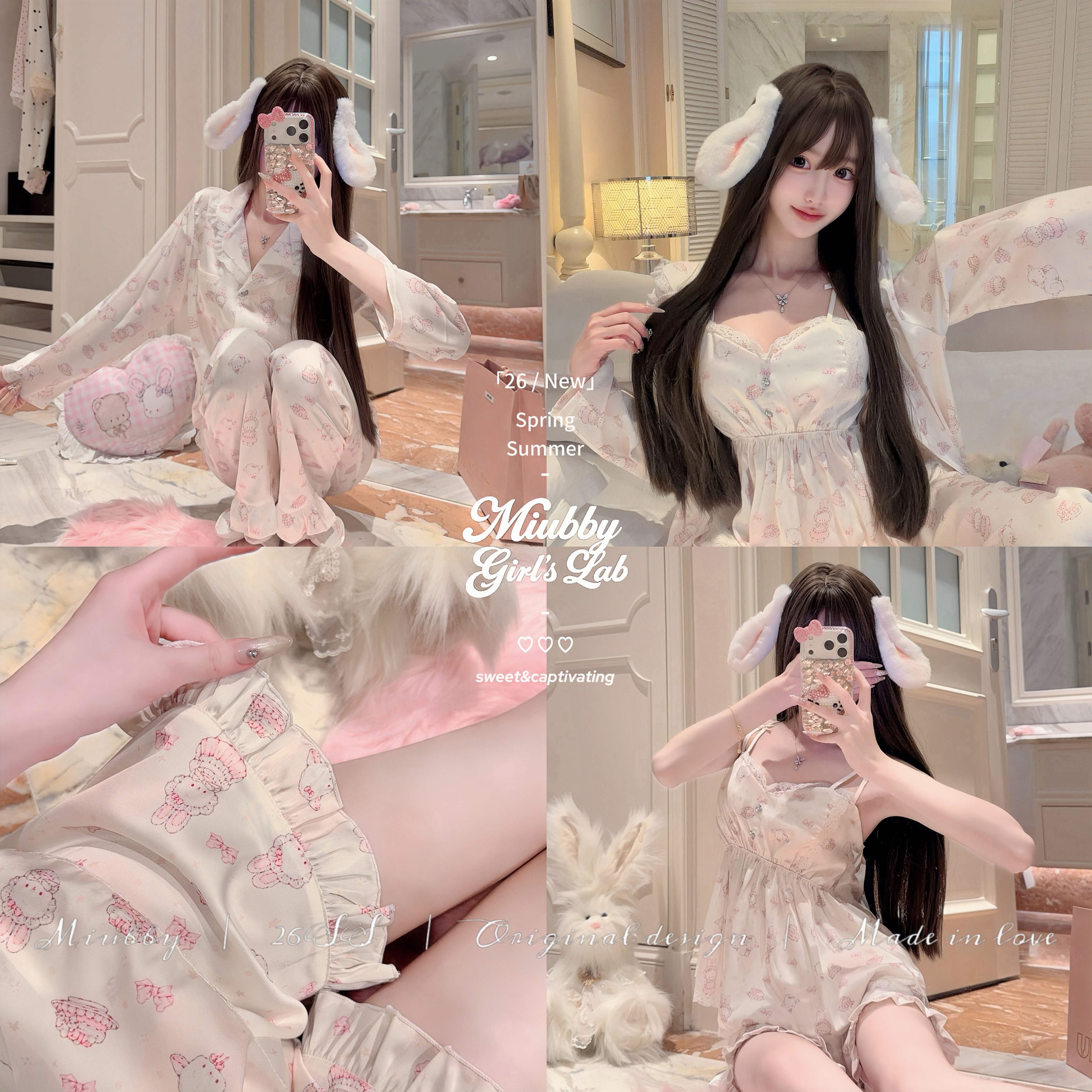 Miubby「甜点兔咩」日系纯欲冰丝长袖吊带四件套26春夏甜美家居服
