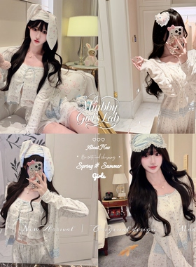 Miubby「糯糯天使熊」纯欲清纯bm风吊带四件套26春夏蕾丝针织睡衣