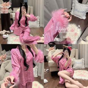 Miubby「甜宠女主」轻奢气质豹纹高级感羽毛长袖冰丝睡衣家居服新