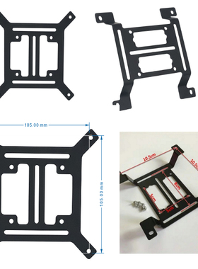 120*120*15mm水冷排拱形支架水箱安装支架外置黑色水箱拱形平支架