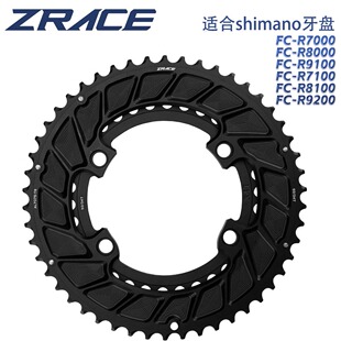 ZRACE公路自行车单盘正负齿盘片110BCD铝合金CNC封闭盘折叠车牙盘