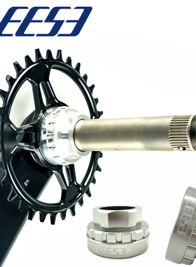 LEESE12速直装盘片拆卸工具M7100/M8100/M9100 XT牙盘安装套筒SLX