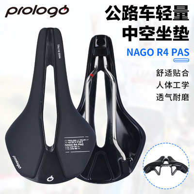 prologo NAGO R4公路车坐垫碳纤维短鼻山地自行车配件鞍座 137mm