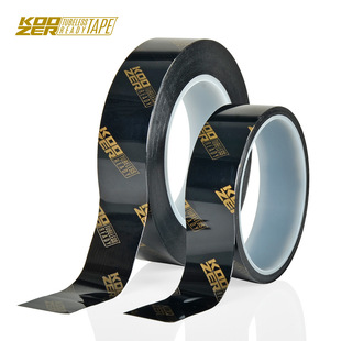 KOOZER 胎垫 轮组真空胎垫衬带20/23/25/27/29/31mm宽公路/山地车