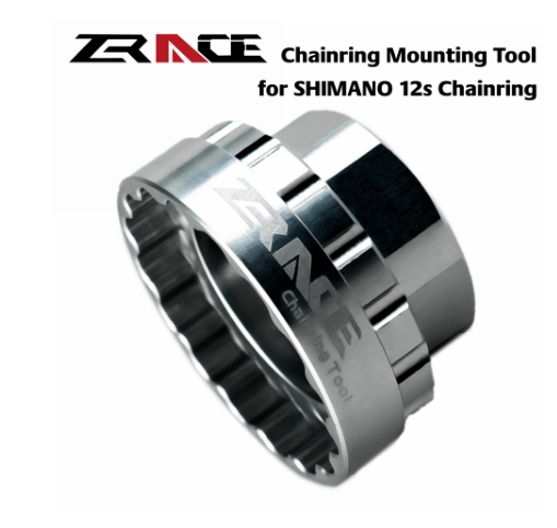 ZRACE 喜马诺 12速盘片工具 FC-M9100 FC-M8100 FC-M7100盘片工具