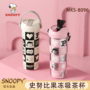 史努比简约水杯316不锈钢吸管保温杯大容量网红便携防摔学生儿童
