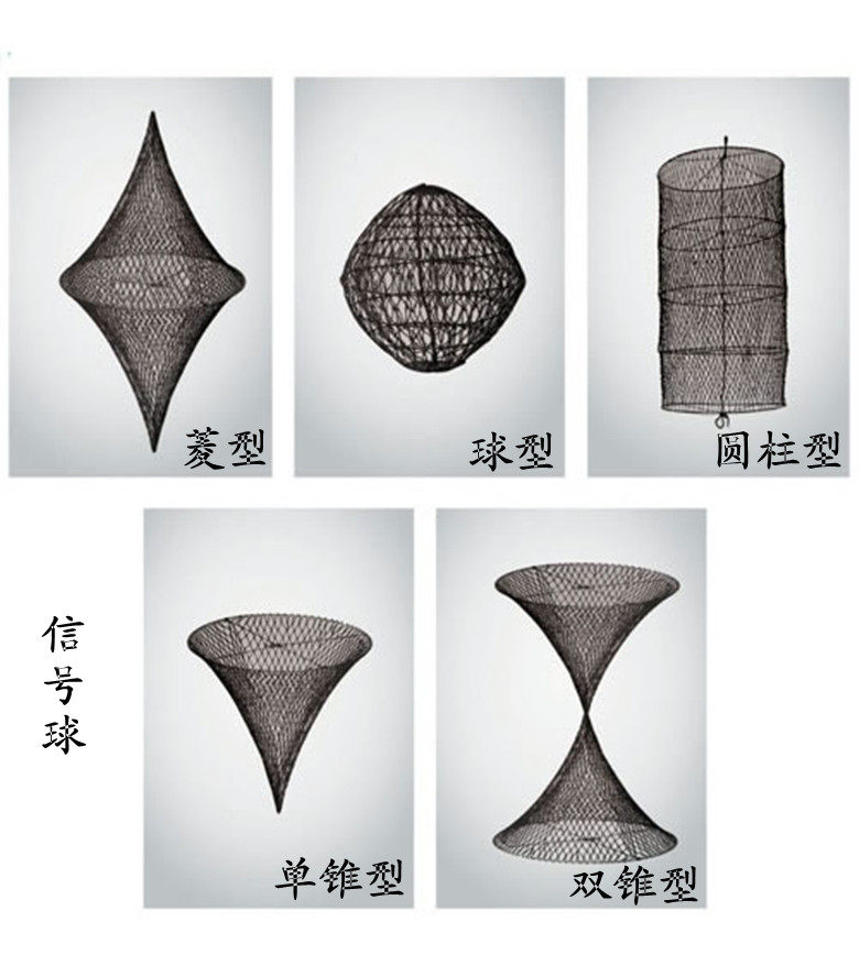 船用IMPA 370581 370583 白昼信号球船用 抛锚球 黑色号锚球 球型|msdalam kategori luar/Mountaineer/Camping/Aksesori perjalanan, melindungi/peralatan menyelamatkan nyawa, perlindungan peralatan menyelamatkan nyawa lain - dari Buy2taobao.com untuk memberikan perkhidmatan ejen Taobao profesional membeli