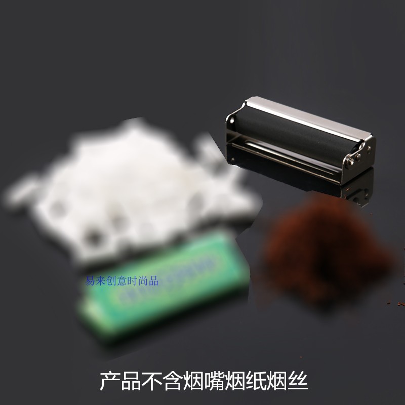 手动卷烟器金属简约手卷