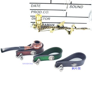 皮革精美便携简约烟斗架 金属狮子标烟斗架 11984 时尚