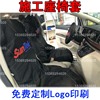 汽车贴膜防雨绸全车座套防雨布前后排座椅保护套牛津布防污防水