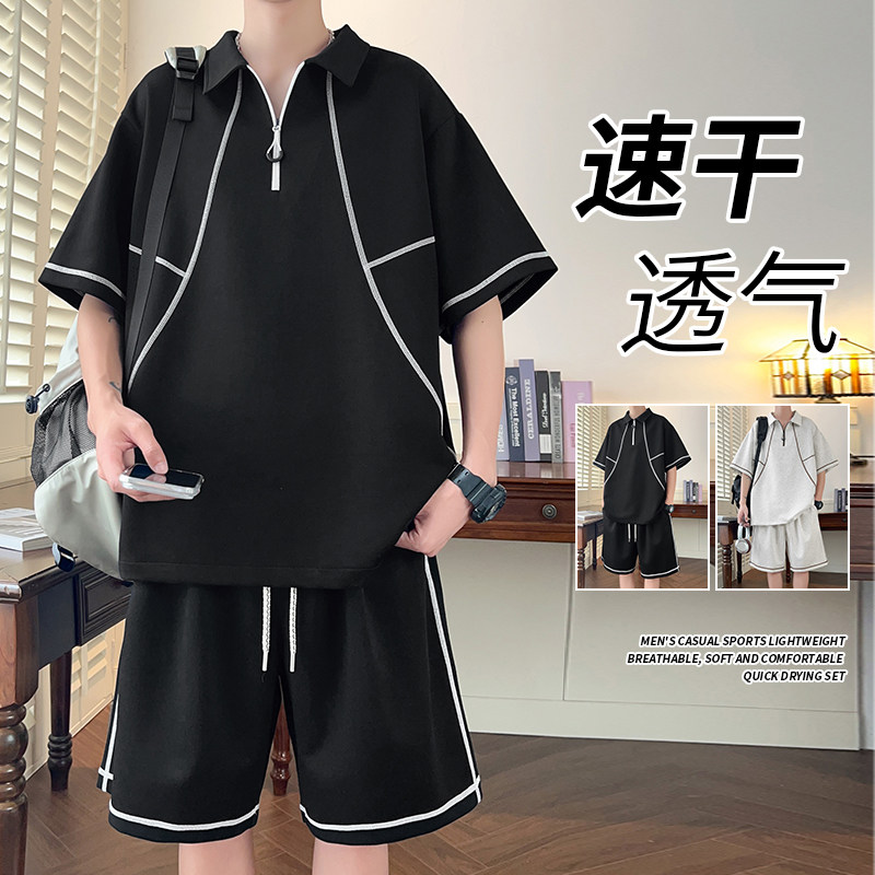 外贸尾货夏季男装半拉链立领运动套装男款明线撞色设计休闲两件套