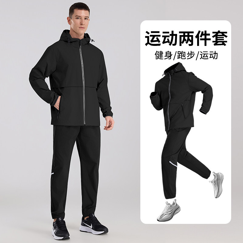 外贸尾货男士运动套装跑步健身服速干防风两件套春秋训练服