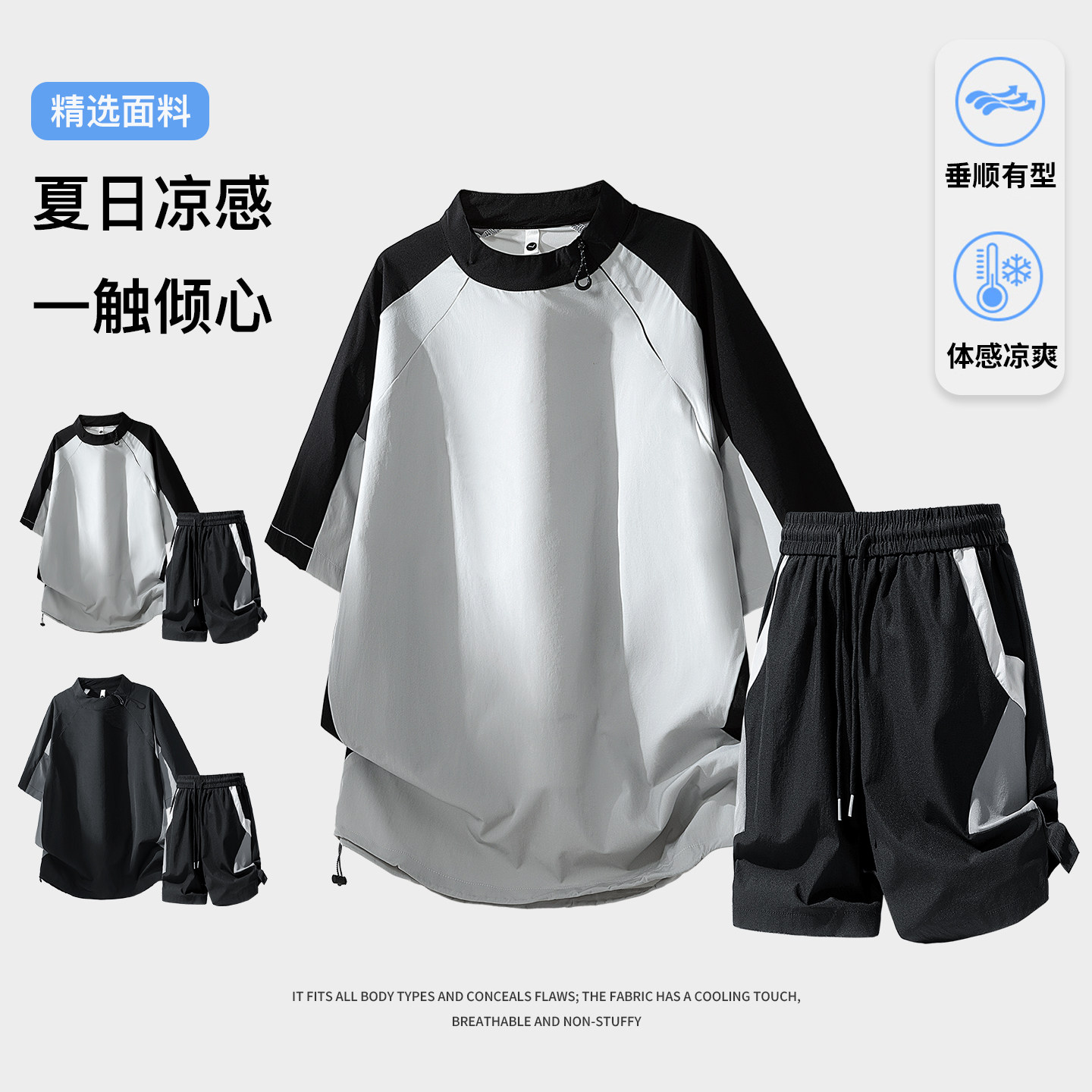 外贸尾单2026男士跑步服运动套装短裤薄款吸汗速干透气宽松短袖