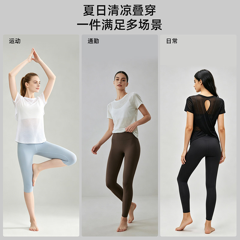 外贸尾货瑜伽服女健身薄纱t恤跑步运动圆领镂空罩衫普拉提训练服