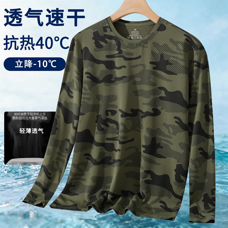 外贸尾货长袖速干T恤春秋季网眼圆领男士迷彩速干训练轻薄透气