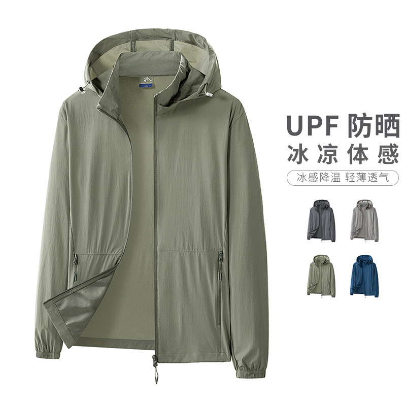 外贸尾单冰丝皮肤衣男女夏季轻薄透气连帽UPF防晒衣户外凉感长袖