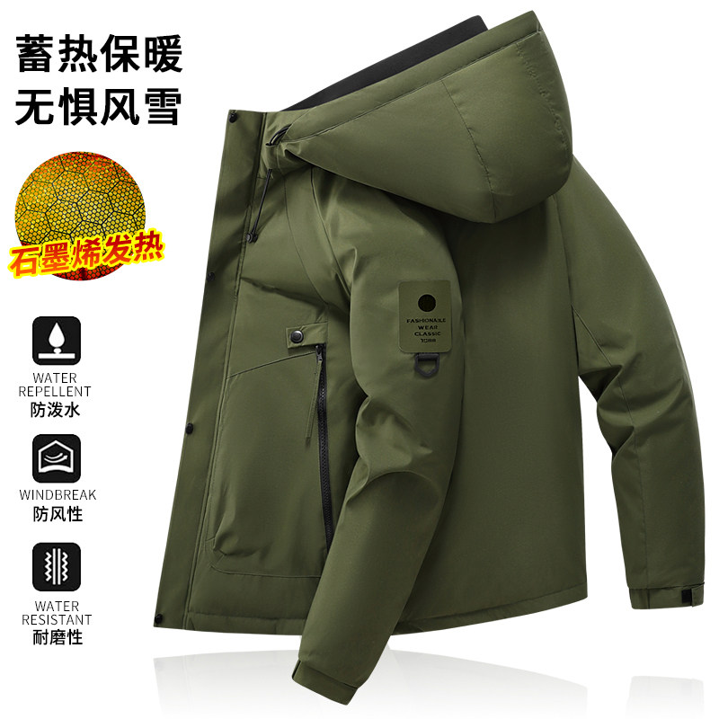 外贸尾单男女石墨烯发热棉衣冲锋衣登山服户外智能加绒连帽宽松型
