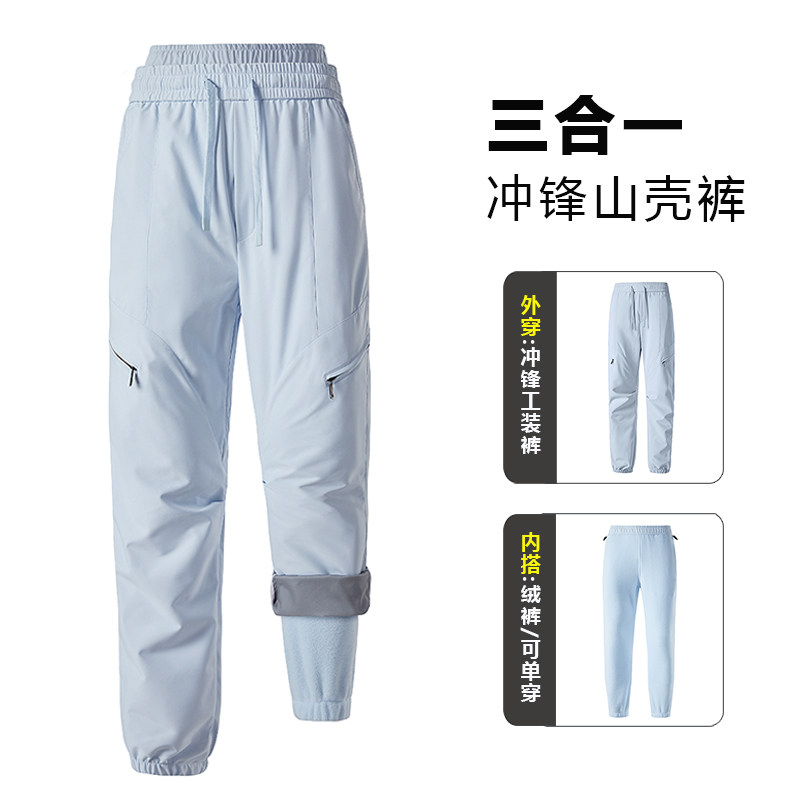 外贸尾单内胆冬季男女裤子冲锋裤可拆卸三合一滑雪加绒加厚
