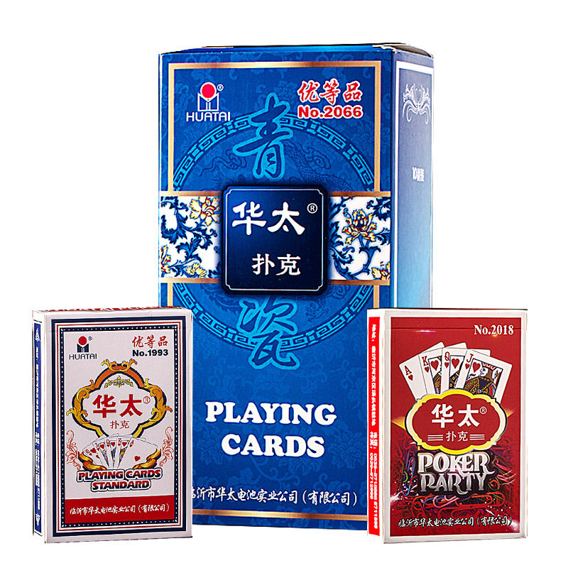 包邮 华太扑克2066 1993 2018 2012高档礼品成人创意纸牌种类齐全