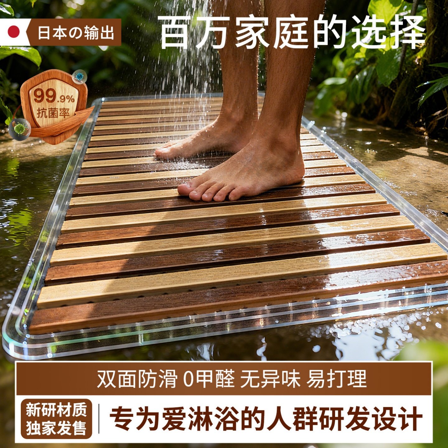 新款浴室防滑垫老人孩子卫生间淋浴洗澡防摔地垫家用厕所防水脚垫