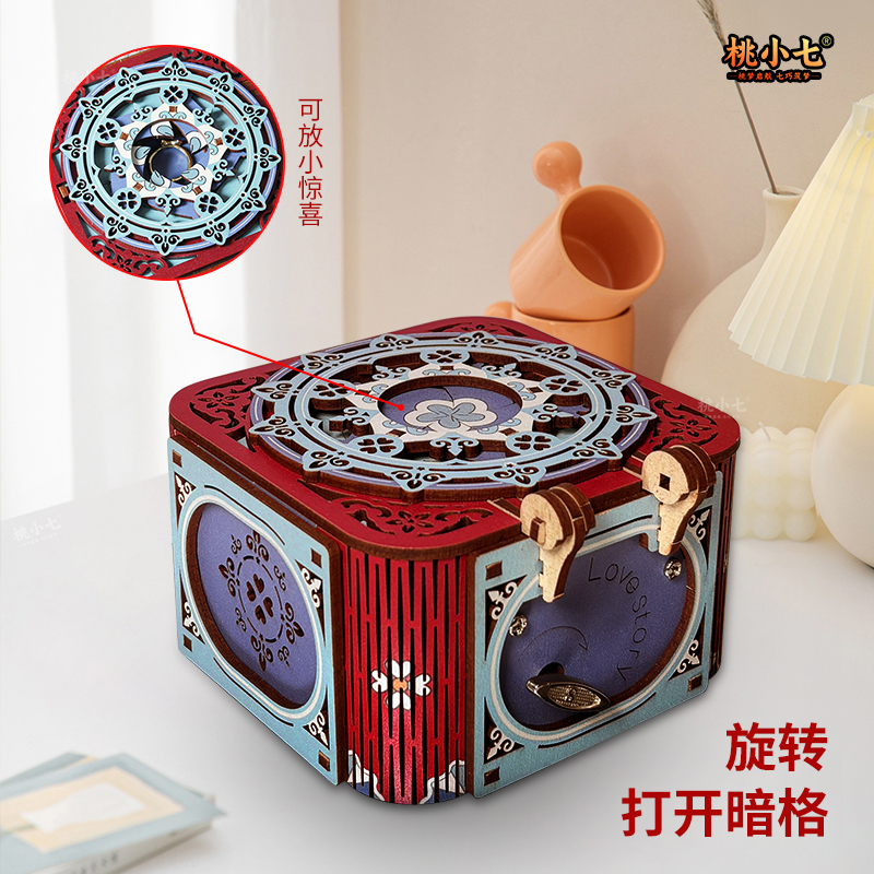 DIY木质拼装翻盖八音盒
