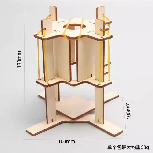 减震器物理科学实验器材