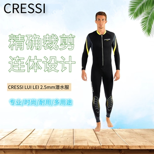 2.5mm潜水服连体衣服自由潜水肺深潜水服 LEI LUI 意大利CRESSI