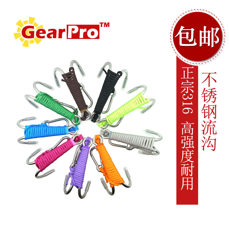 GearPro 316不锈钢礁石双头流勾潜水流钩潜水双流钩流沟耐腐蚀