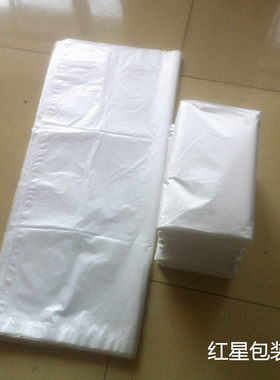 大号塑料袋pe纸箱内膜袋批发