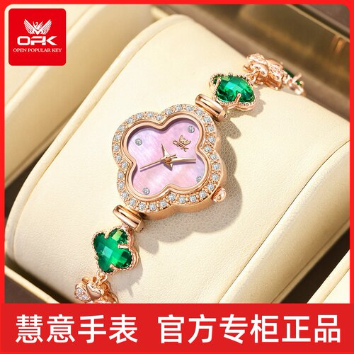 OPK品牌手表高颜值时尚轻奢石英表镶钻防水四叶草女士手表女表