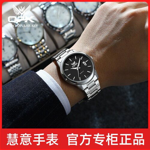 OPK品牌手表热销时尚日历石英表夜光防水男士手表男表