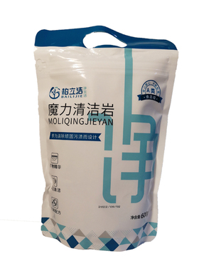 柏立洁净生活魔力清洁岩新款袋装厨房重油污懒人去污粉清洁剂