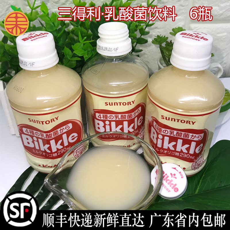 日本SUNTORY三得利Bikkle乳酸菌益力多飲料280mlX6瓶 網紅飲料在類目 咖啡/麥片/衝飲, 乳製品, 酸奶中 - 來自Buy2taobao.com提供專業的淘寶代購服務