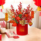 发财果仿真花新年装 饰乔迁之喜过年花束摆件2026年福桶年宵花假花