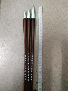 宝蕴斋万题方特制兼毫