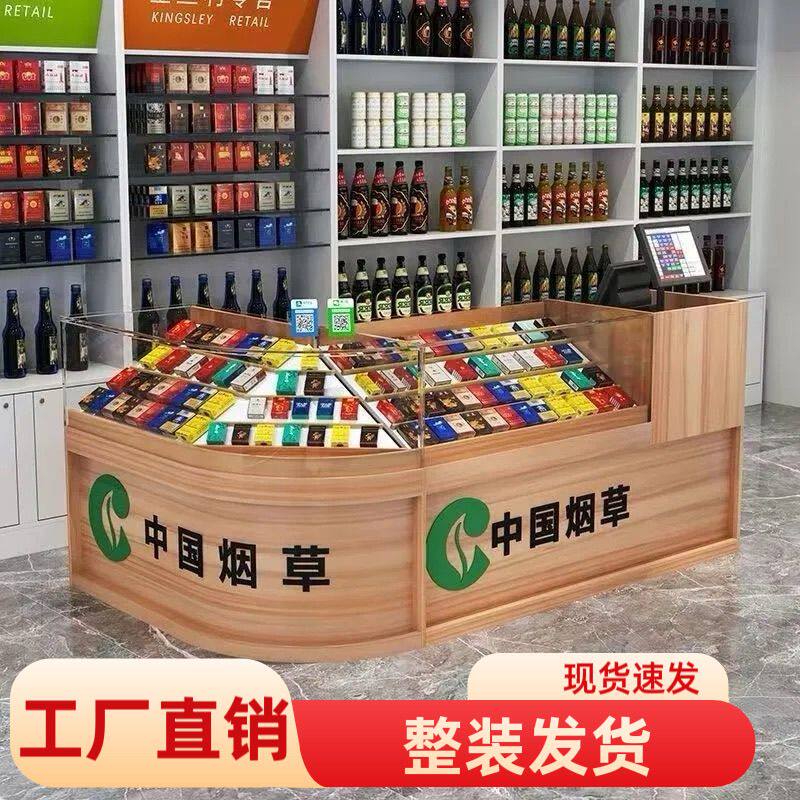 弧形烟台专卖柜正品超市可移动高档烟台柜便利店香烟酒柜钢化玻璃