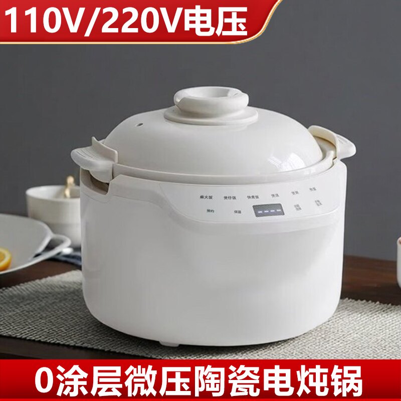 无涂层陶瓷柴火饭电饭煲